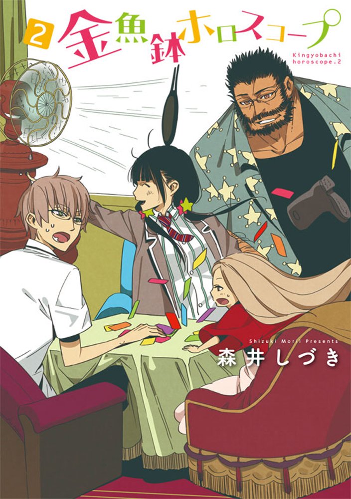 Amazon.com: 森井しづき: books, biography, latest update